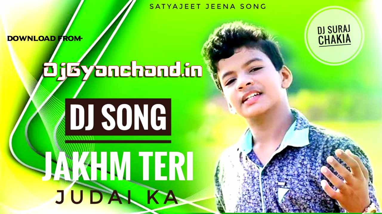 Woh Paas Nahin Hai To Kya Satyajeet Jena 2021 Remix Mp3 Song Dj Suraj Chakia